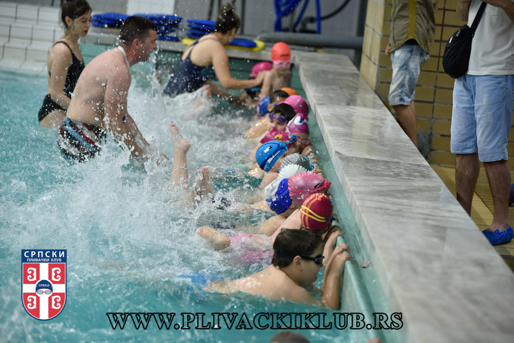 Nacionalna škola plivanja, Beograd