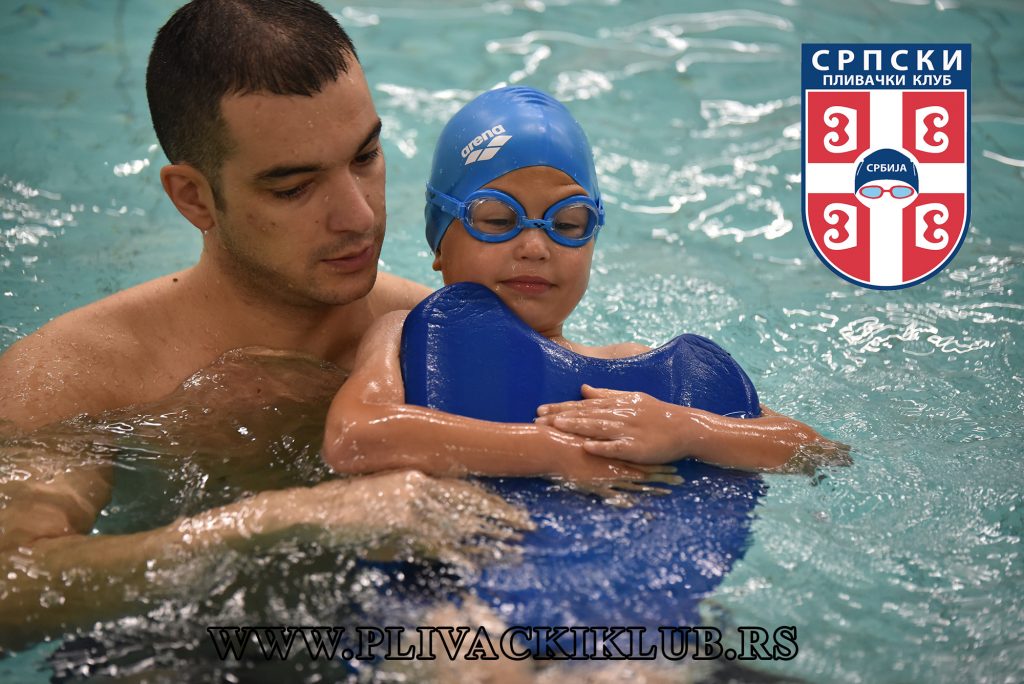 Škole plivanja u Beogradu